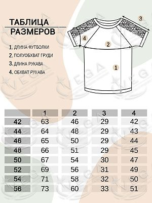 картинка Футболка женская 515 магазин Одежда+ являющийся официальным дистрибьютором в России 